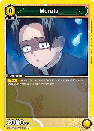 Murata (UE05BT/KMY-1-016) - Demon Slayer Kimetsu no Yaiba