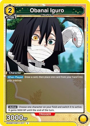 Obanai Iguro (017) (UE05BT/KMY-1-017) - Demon Slayer Kimetsu no Yaiba