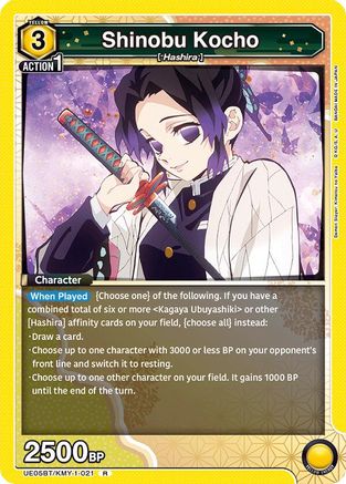 Shinobu Kocho (021) (UE05BT/KMY-1-021) - Demon Slayer Kimetsu no Yaiba Foil