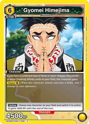 Gyomei Himejima (026) (UE05BT/KMY-1-026) - Demon Slayer Kimetsu no Yaiba
