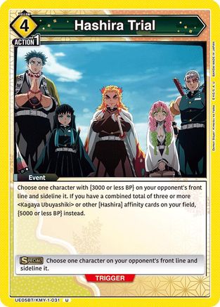 Hashira Trial (UE05BT/KMY-1-031) - Demon Slayer Kimetsu no Yaiba
