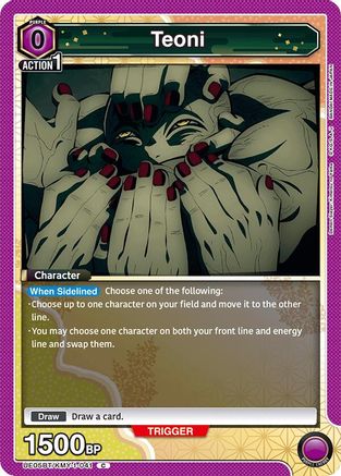 Teoni (UE05BT/KMY-1-041) - Demon Slayer Kimetsu no Yaiba