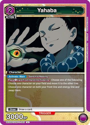 Yahaba (UE05BT/KMY-1-043) - Demon Slayer Kimetsu no Yaiba