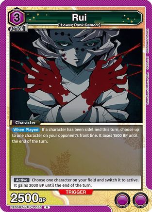 Rui (UE05BT/KMY-1-050) - Demon Slayer Kimetsu no Yaiba Foil