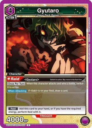 Gyutaro (055) (UE05BT/KMY-1-055) - Demon Slayer Kimetsu no Yaiba Foil