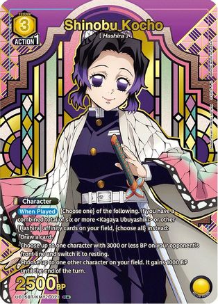 Shinobu Kocho (021) (R*) (UE05BT/KMY-1-021) - Demon Slayer Kimetsu no Yaiba Foil