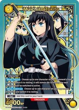 Muichiro Tokito (024) (SR*) (UE05BT/KMY-1-024) - Demon Slayer Kimetsu no Yaiba Foil