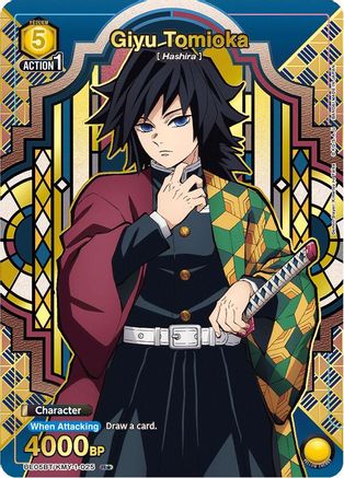 Giyu Tomioka (025) (R*) (UE05BT/KMY-1-025) - Demon Slayer Kimetsu no Yaiba Foil