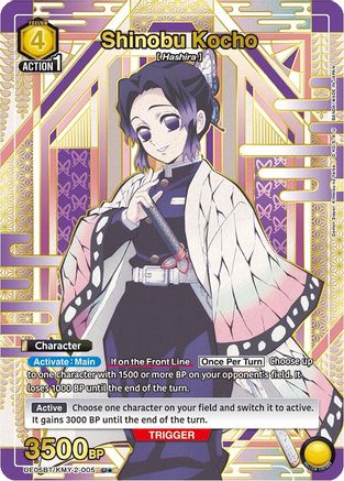 Shinobu Kocho (005) (U*) (UE05BT/KMY-2-005) - Demon Slayer Kimetsu no Yaiba Foil