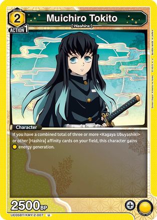 Muichiro Tokito (007) (UE05BT/KMY-2-007) - Demon Slayer Kimetsu no Yaiba