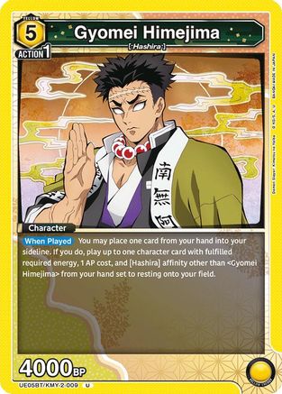 Gyomei Himejima (009) (UE05BT/KMY-2-009) - Demon Slayer Kimetsu no Yaiba