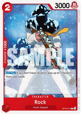 Rocher (OP10-017) - Sang Royal 