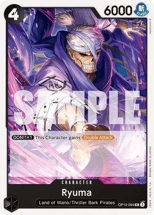 Ryuma (OP10-094) - Sang Royal 