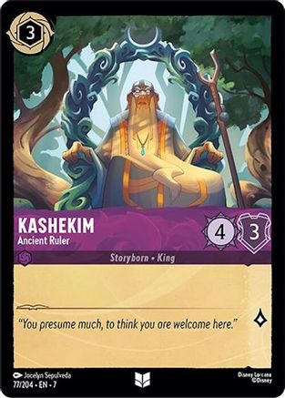 Kashekim - Ancien souverain (77/204) - Feuille froide de l'île d'Archazias 