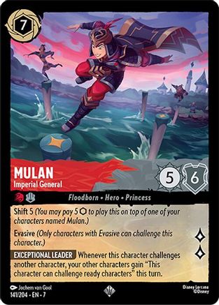 Mulan - Général impérial (141/204) - Île d'Archazias 
