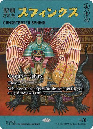 Consecrated Sphinx (2028) (SLD-2028) - Secret Lair Drop Series