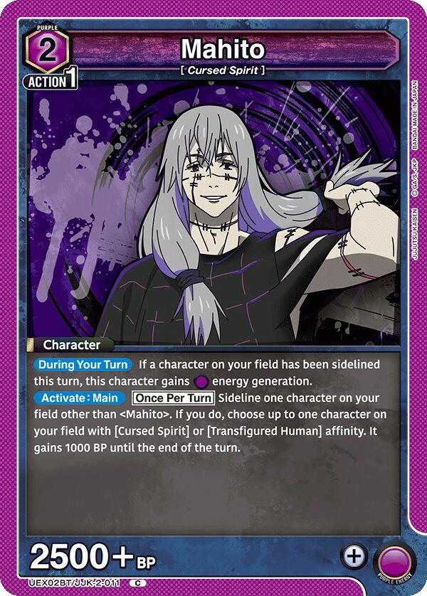 Mahito (011)
