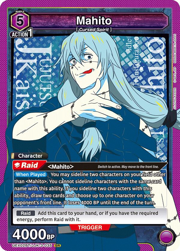 Mahito (035)