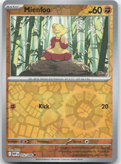 SortSwift catalog art