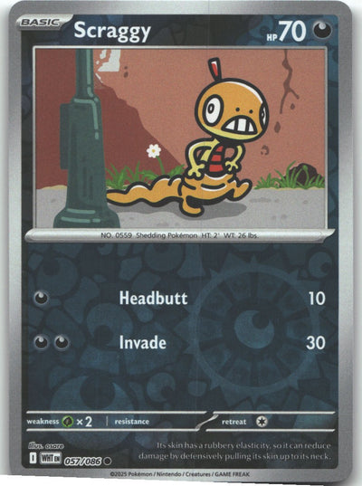 SortSwift catalog art