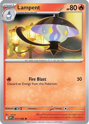 Lampent 17 - SV White Flare
