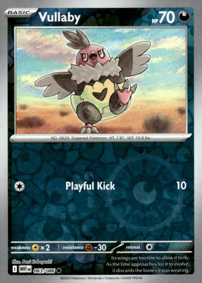 SortSwift catalog art