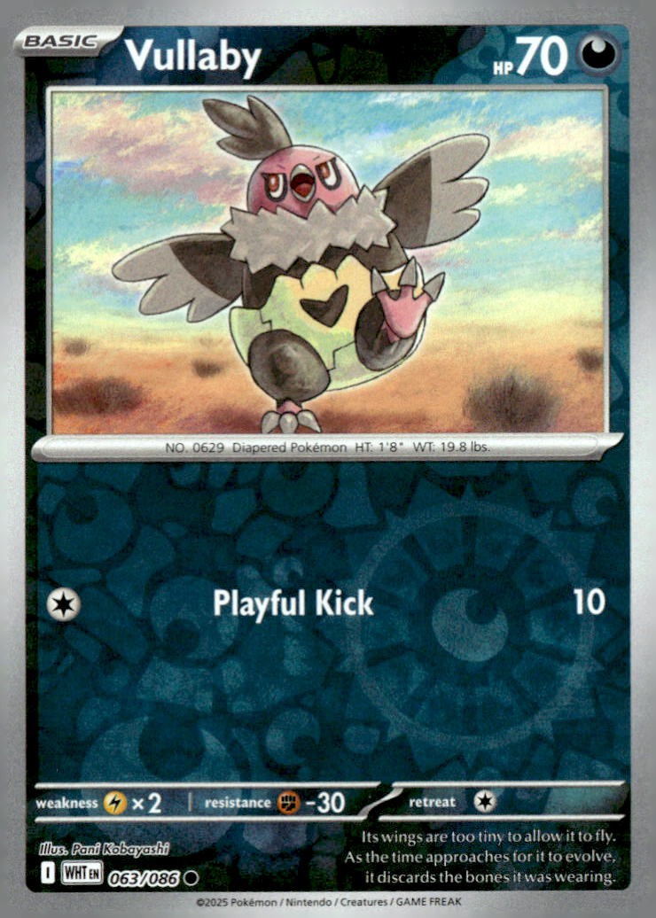 SortSwift catalog art