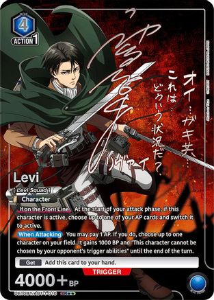 Levi (010) (SR**) (UE10BT/AOT-1-010) - UE10BT Attack on Titan Foil