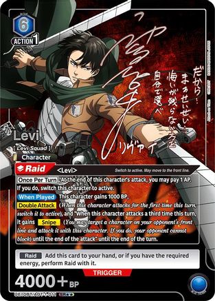 Levi (011) (SR**) (UE10BT/AOT-1-011) - UE10BT Attack on Titan Foil