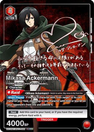 Mikasa Ackermann (089) (SR**) (UE10BT/AOT-1-089) - UE10BT Attack on Titan Foil