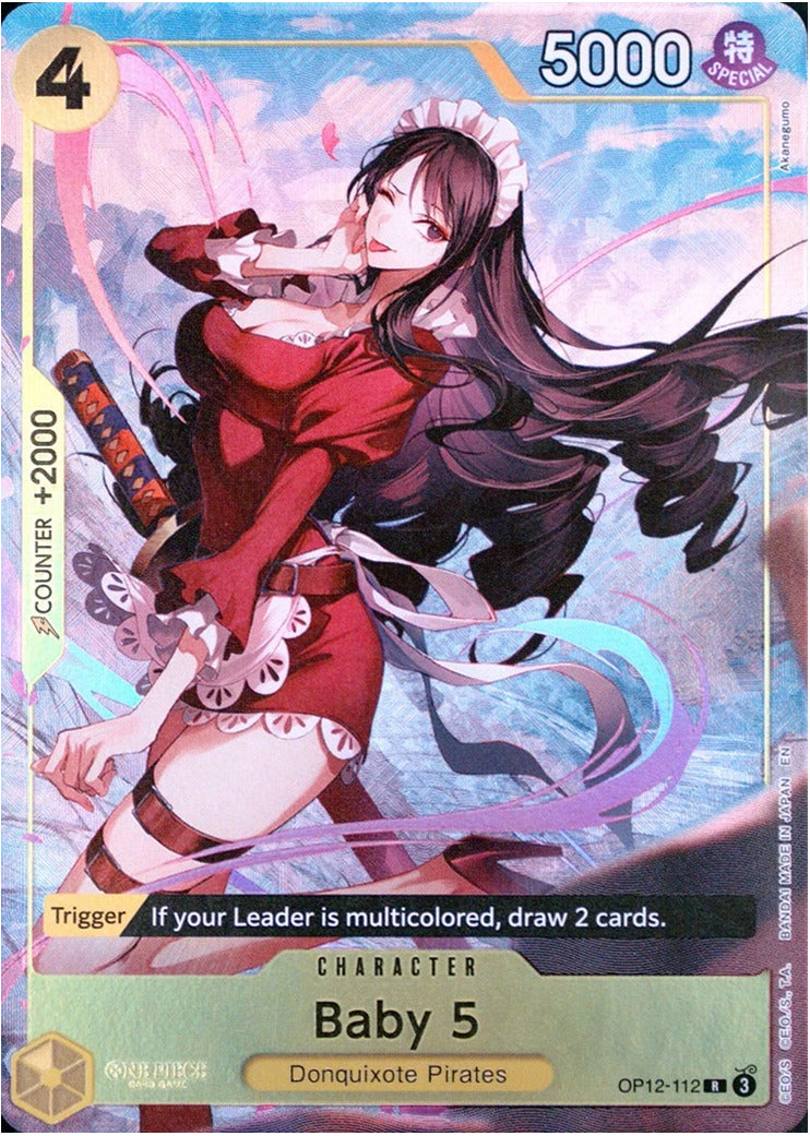 Baby 5 (Premium Card Collection -Best Selection Vol. 5-)