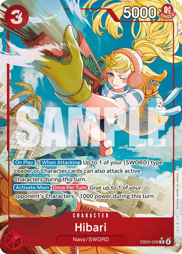 Hibari (Alternate Art)