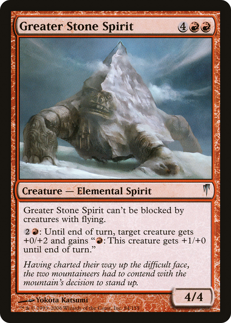 Grand Esprit de Pierre (CSP-084) - Coldsnap 