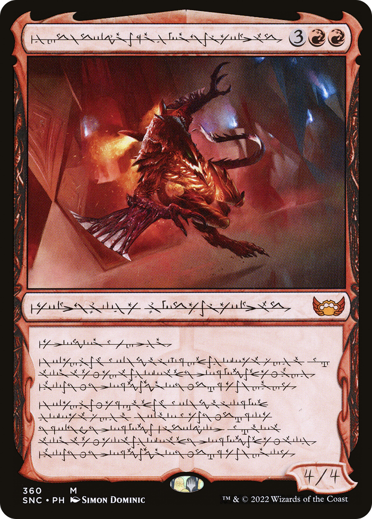 Urabrask, Heretic Praetor (Phyrexian) (SNC-360) - Streets of New Capenna: (Showcase)