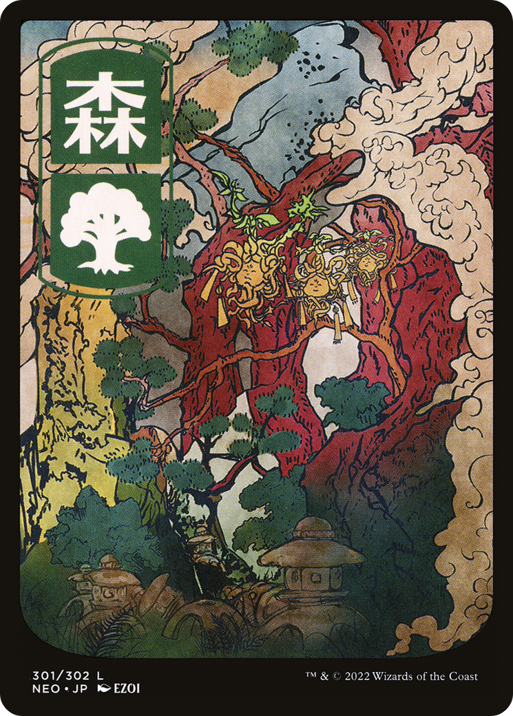 Forêt (NEO-301) - Kamigawa : Neon Dynasty : (Full Art) Foil 