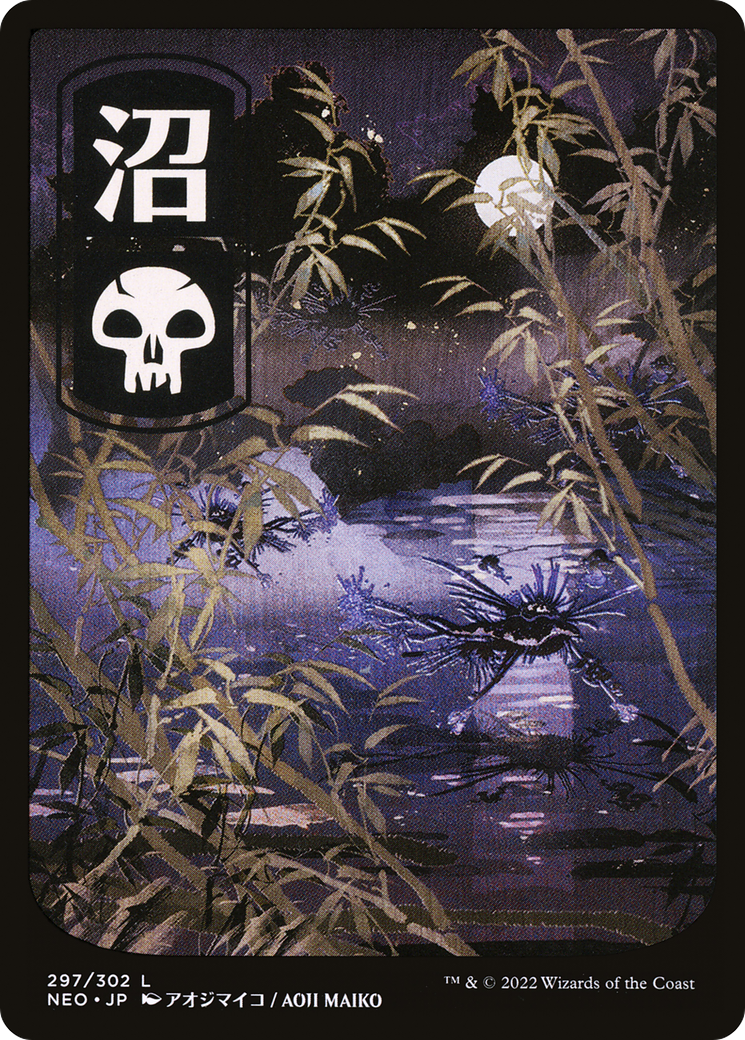 Marais (NEO-297) - Kamigawa : Neon Dynasty : (Full Art) Foil 