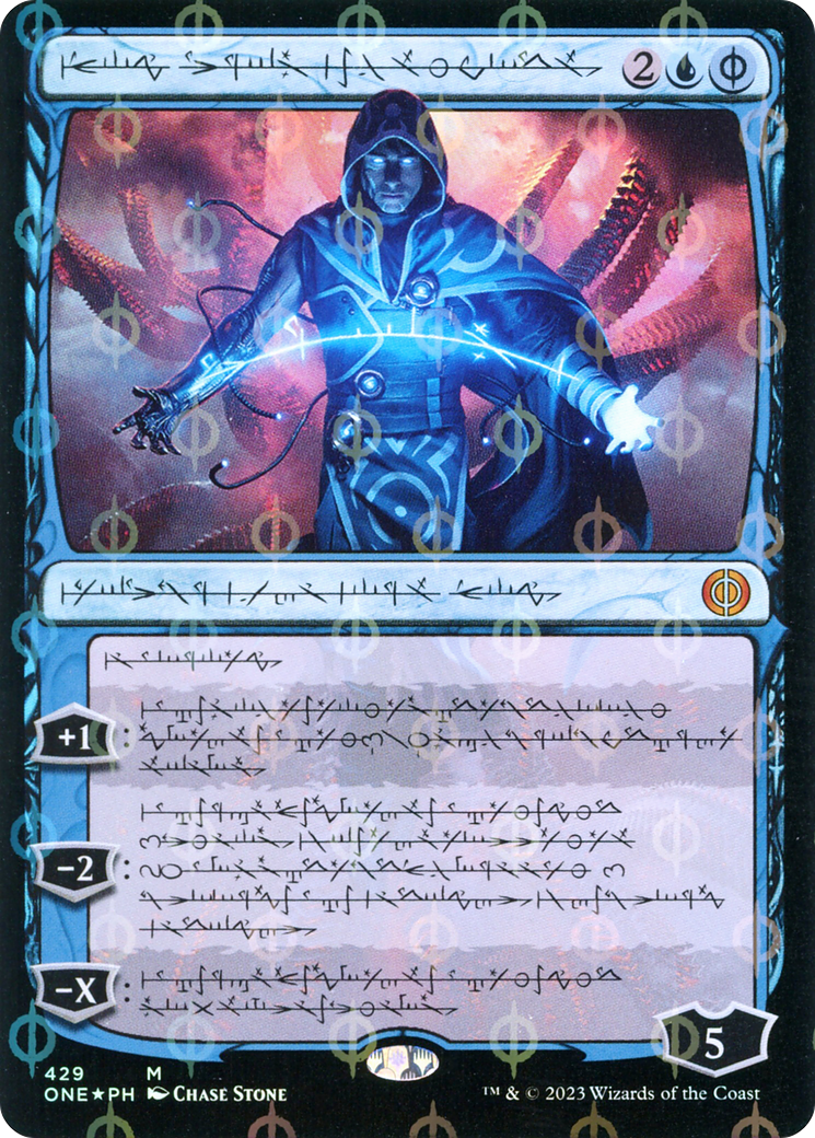 Jace, the Perfected Mind (Phyrexian) (Step-and-Compleat Foil) (ONE-429) - Phyrexia: All Will Be One: (Showcase) Foil