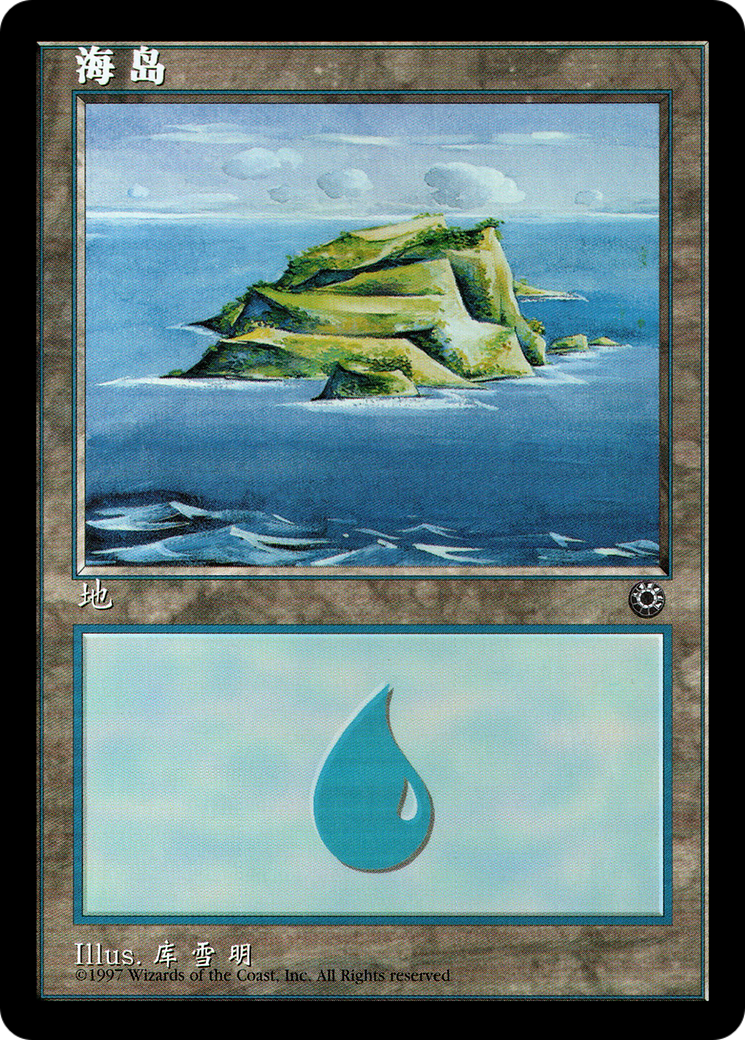 Île (POR-201S) - Portail
