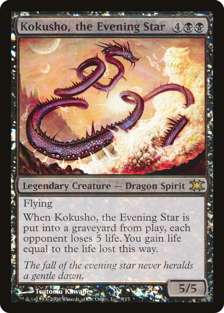 Kokusho, l'Étoile du Soir (DRB-009) - From the Vault : Dragons Foil 