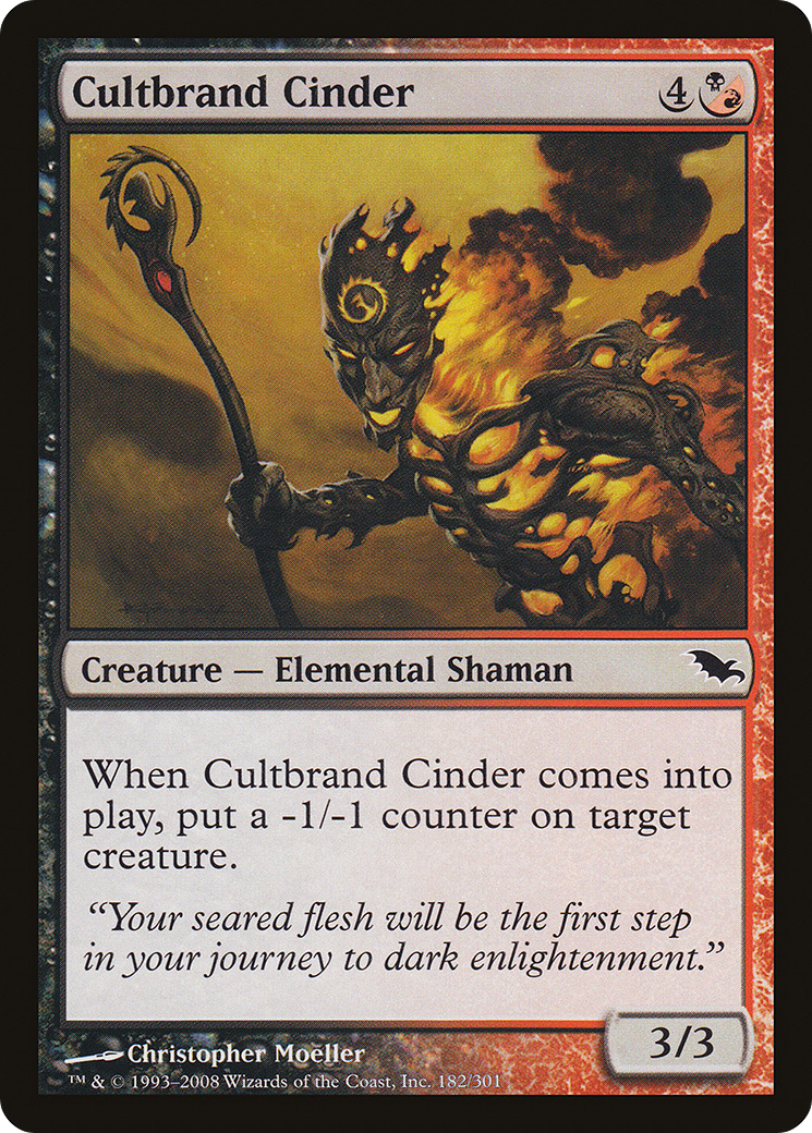 Cendre de marque culte (SHM-182) - Feuille Shadowmoor 