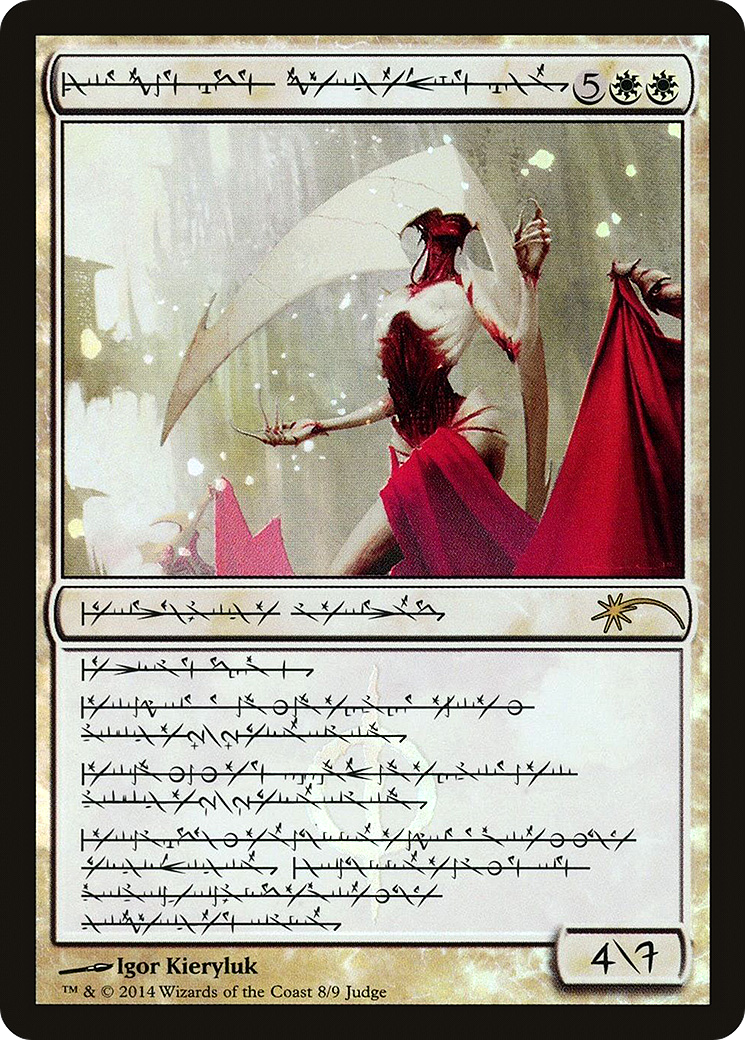 Elesh Norn, Grand Cénobite (J14-008) - Cartes-cadeaux Judge 2014 Foil 