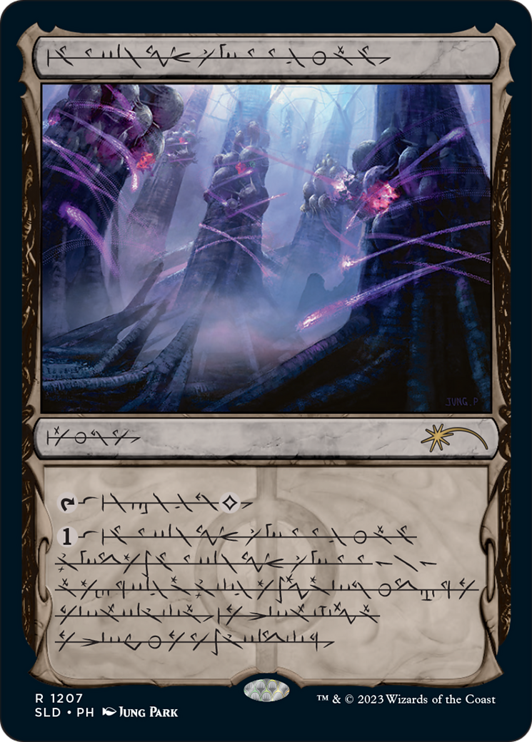 Inkmoth Nexus (Phyrexian) (SLD-1207) - Secret Lair Drop: (Showcase) Foil