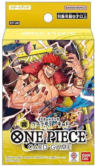 [ST36] Starter Deck 36: YELLOW Eustass”Captain”Kid
