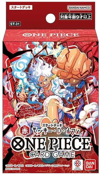 [ST31] Starter Deck 31: RED Monkey.D.Luffy